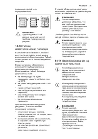 Страница 39