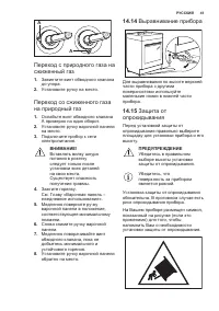 Страница 41