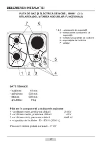 Страница 41