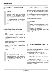 Страница 44