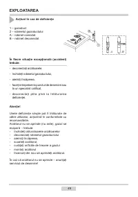Страница 49