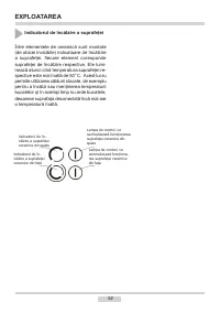 Страница 52