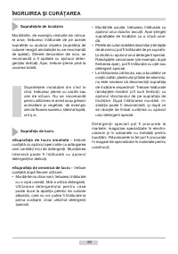 Страница 54