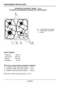 Страница 39