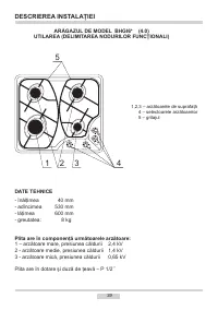 Страница 39