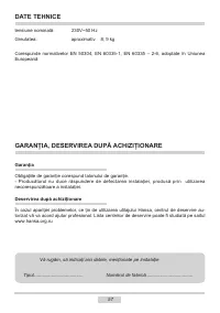 Страница 57