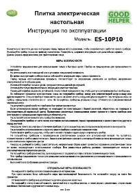 Страница 1