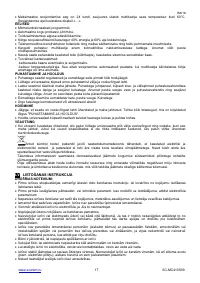 Страница 17
