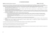 Страница 42