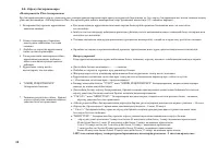 Страница 50