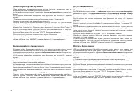 Страница 55