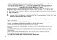 Страница 63
