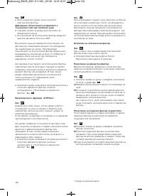 Страница 104