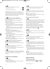 Страница 112