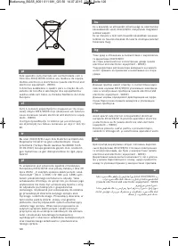 Страница 128