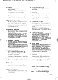Страница 129