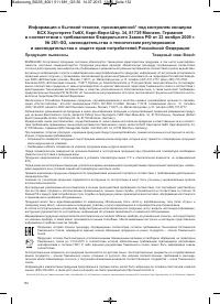 Страница 134