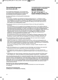 Страница 138