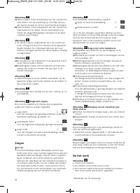 Страница 54