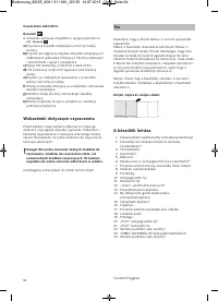 Страница 96