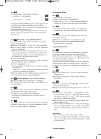 Страница 98