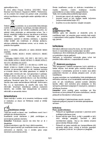 Страница 101