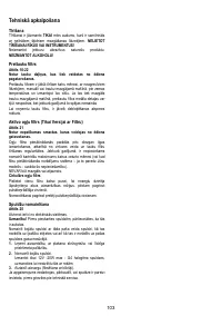 Страница 103