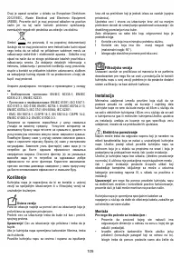 Страница 105