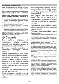 Страница 108