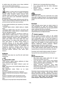Страница 116