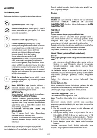 Страница 117