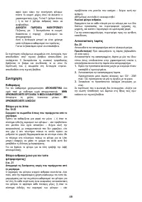 Страница 49
