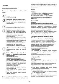 Страница 55