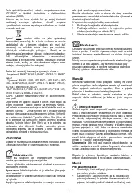 Страница 71