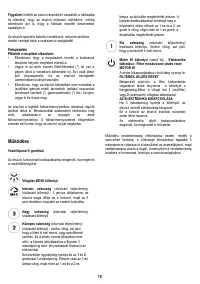 Страница 76