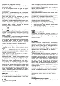 Страница 83
