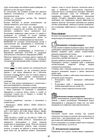 Страница 87