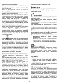 Страница 91