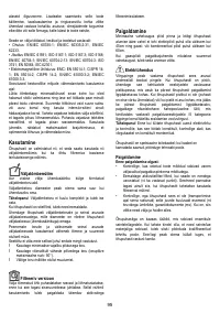 Страница 95