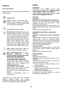 Страница 96