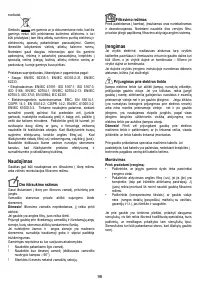 Страница 98