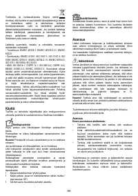 Страница 54