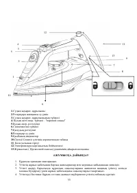 Страница 32