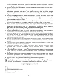 Страница 41