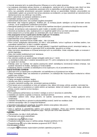 Страница 15