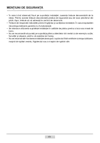 Страница 43