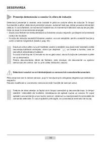 Страница 52
