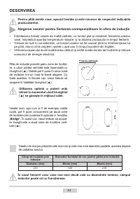 Страница 53
