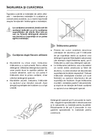 Страница 67