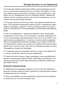 Страница 41
